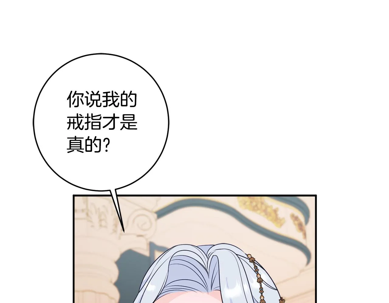 第57话 圆场 第50页