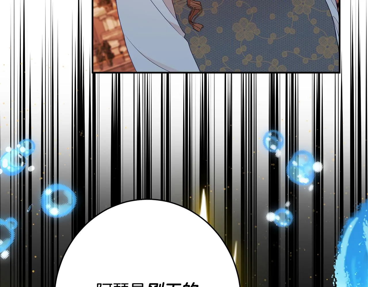 第57话 圆场 第54页