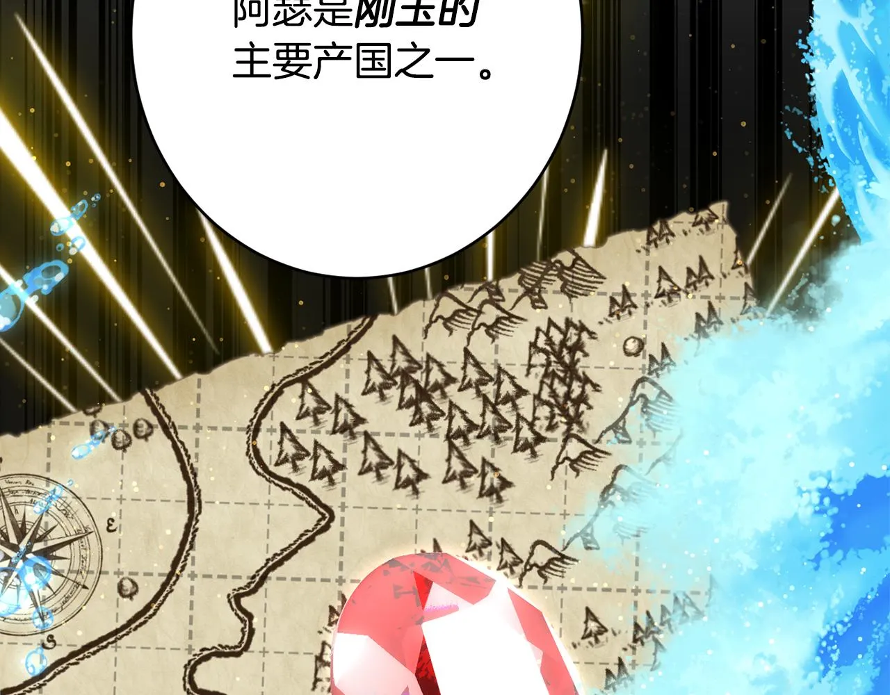 第57话 圆场 第55页