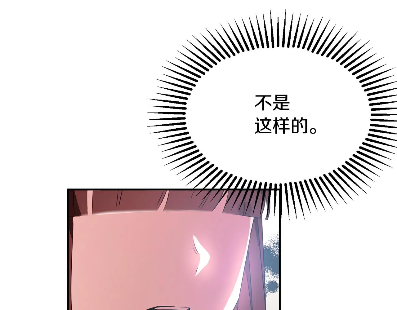 第57话 圆场 第84页