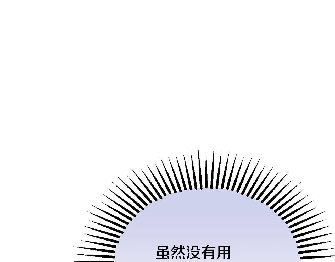 第57话 圆场 第90页