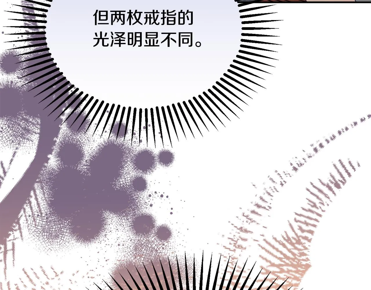 第57话 圆场 第93页