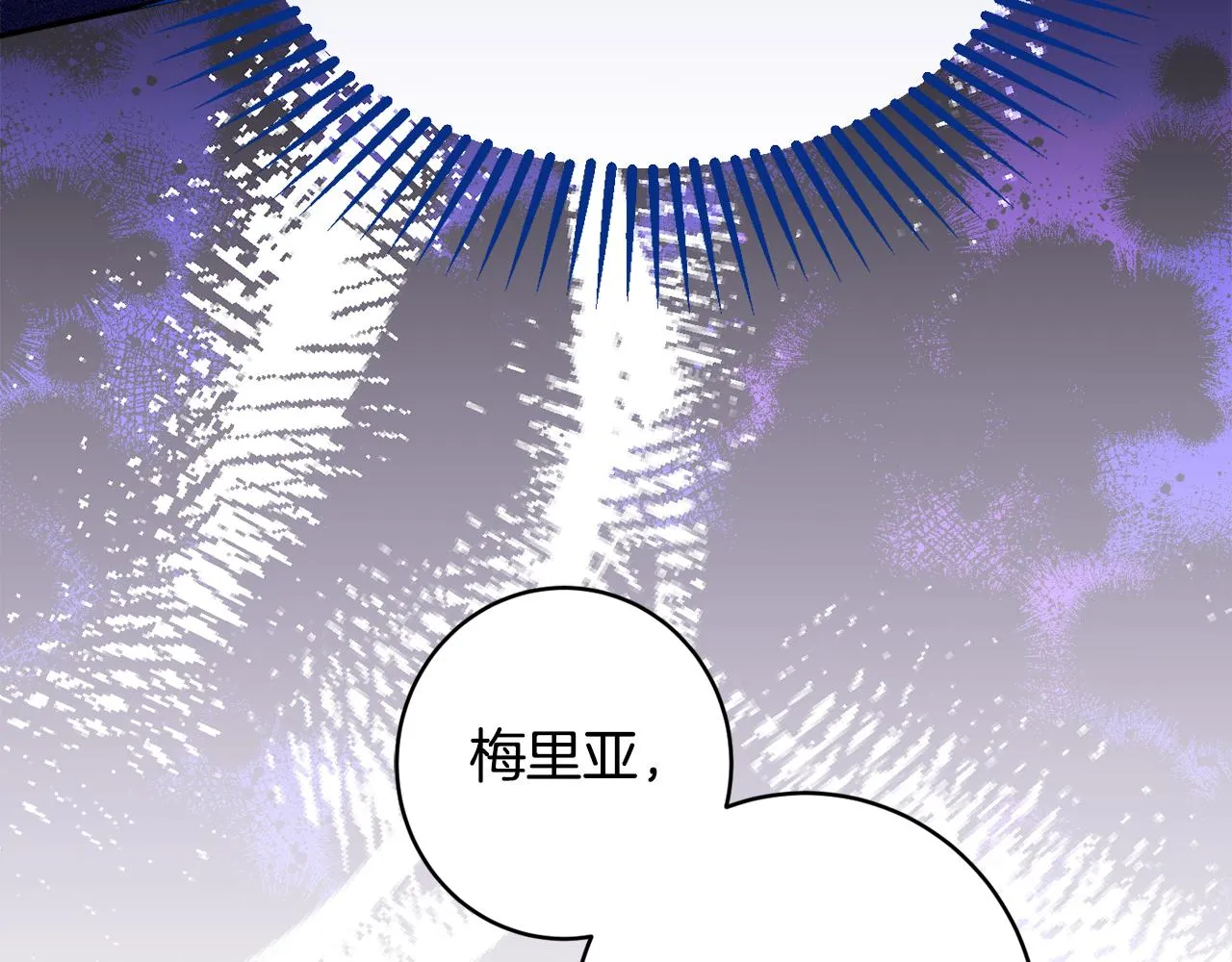 第57话 圆场 第108页