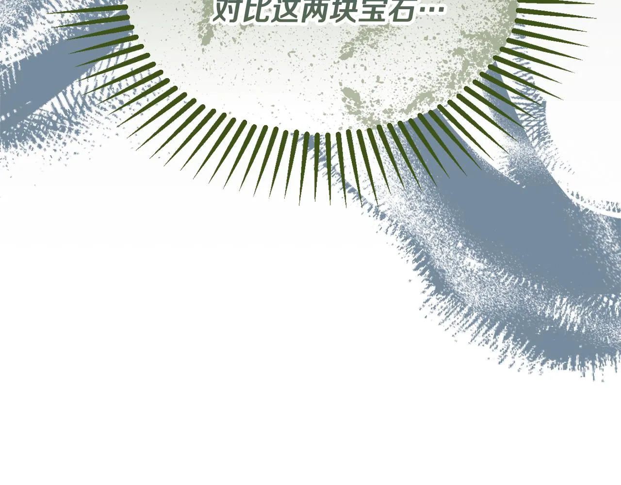 第57话 圆场 第123页