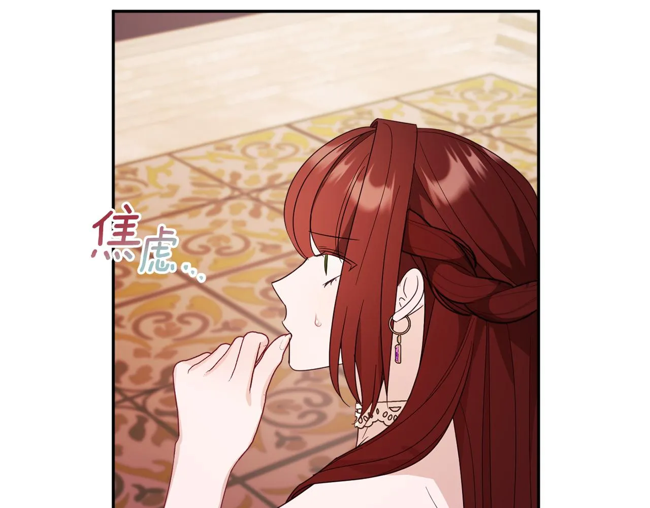 第57话 圆场 第124页