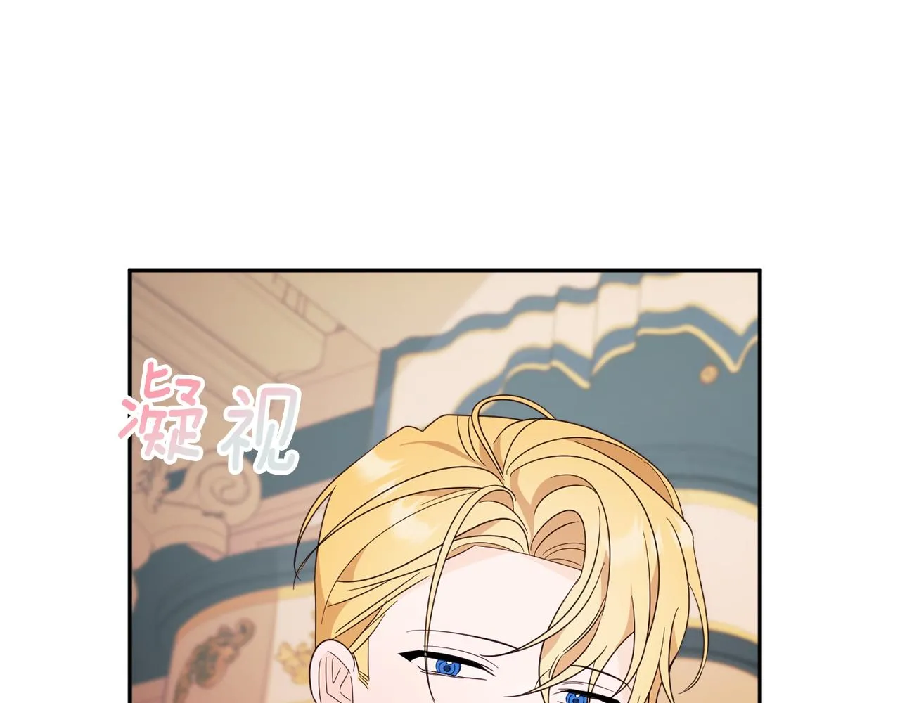 第57话 圆场 第126页