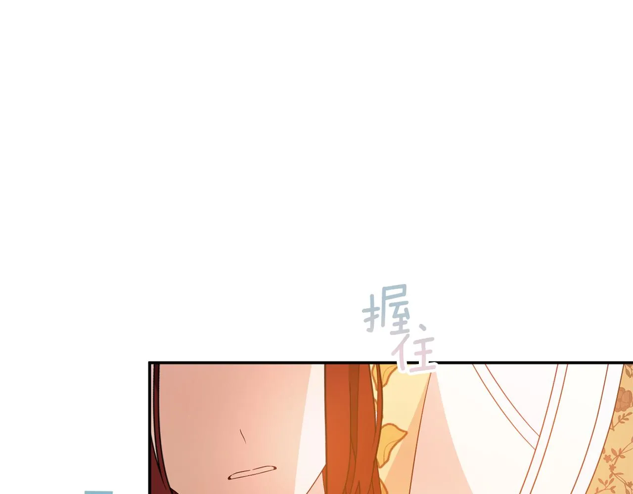 第57话 圆场 第128页