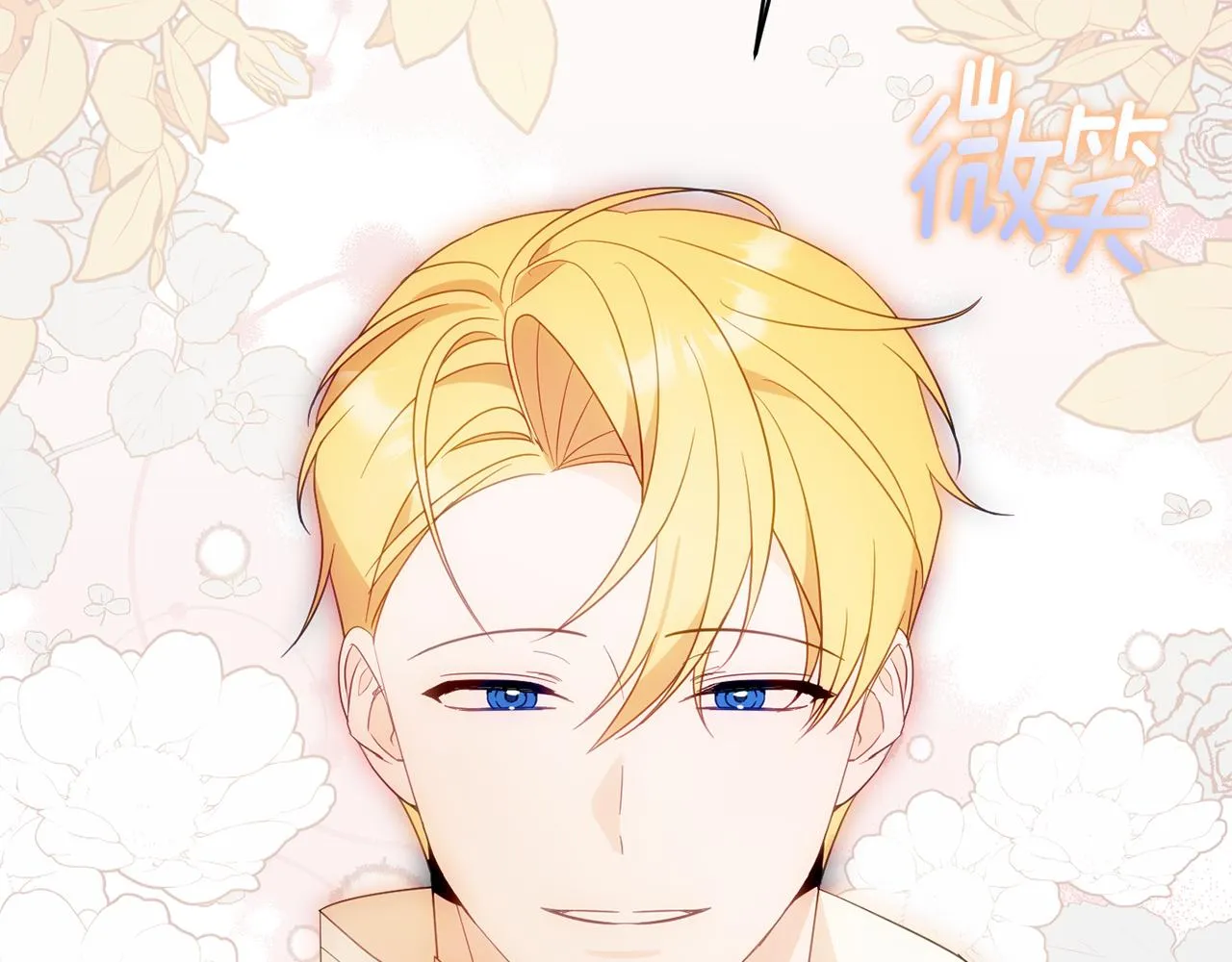 第57话 圆场 第135页