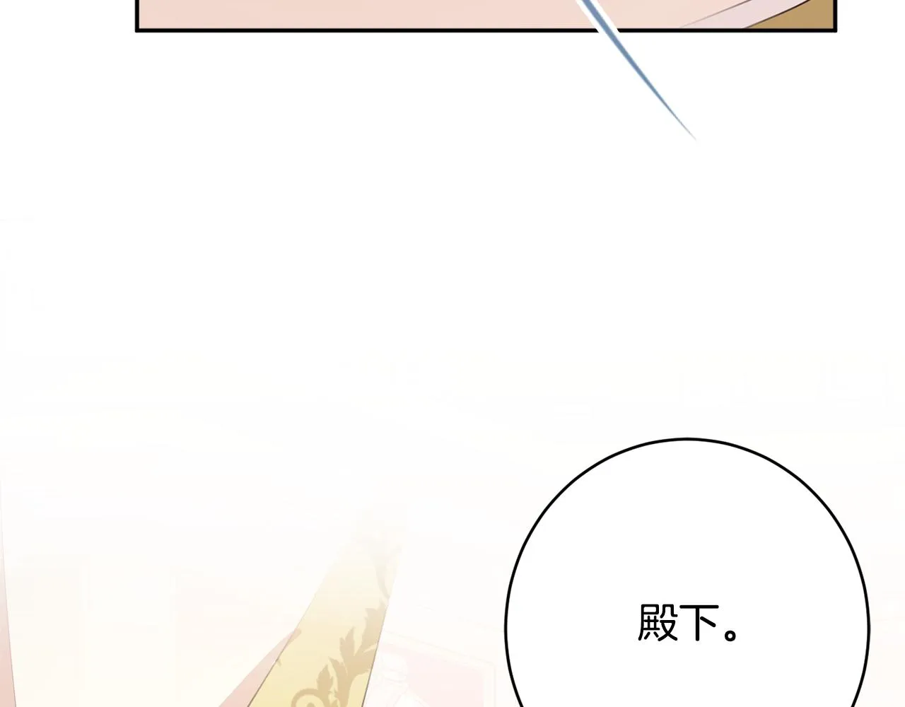 第57话 圆场 第139页