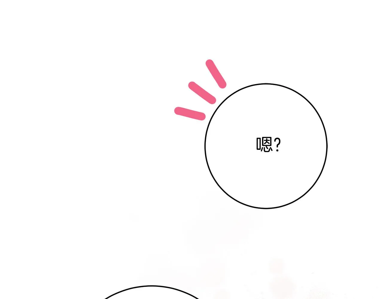 第57话 圆场 第148页