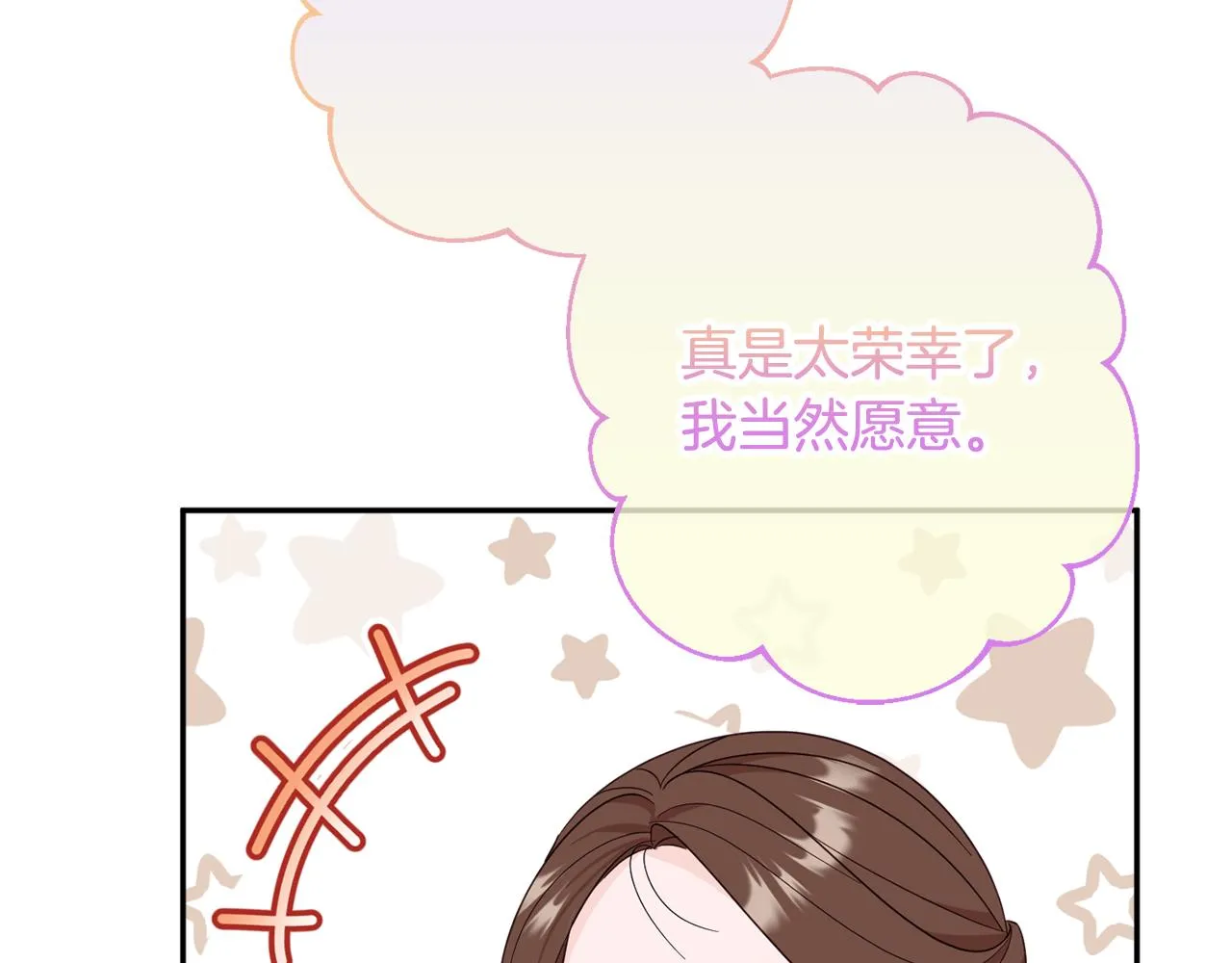 第57话 圆场 第162页