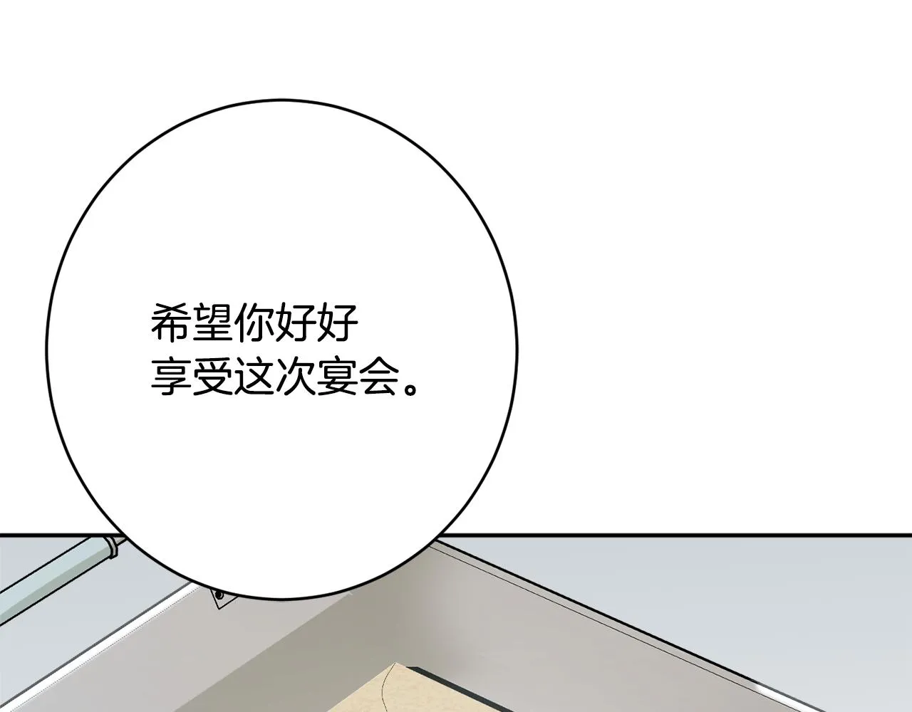 第57话 圆场 第176页