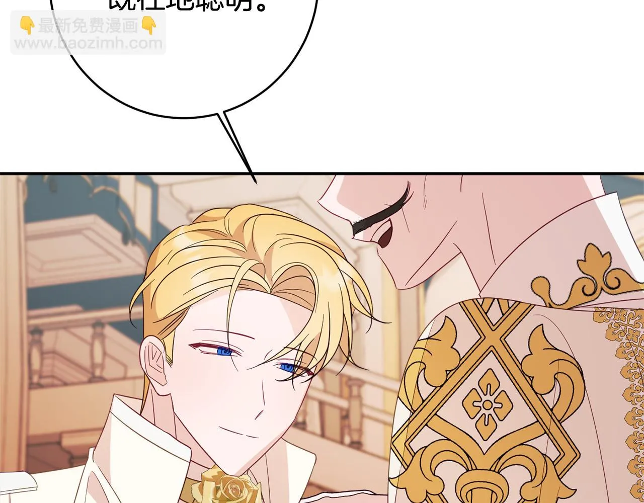 第57话 圆场 第181页