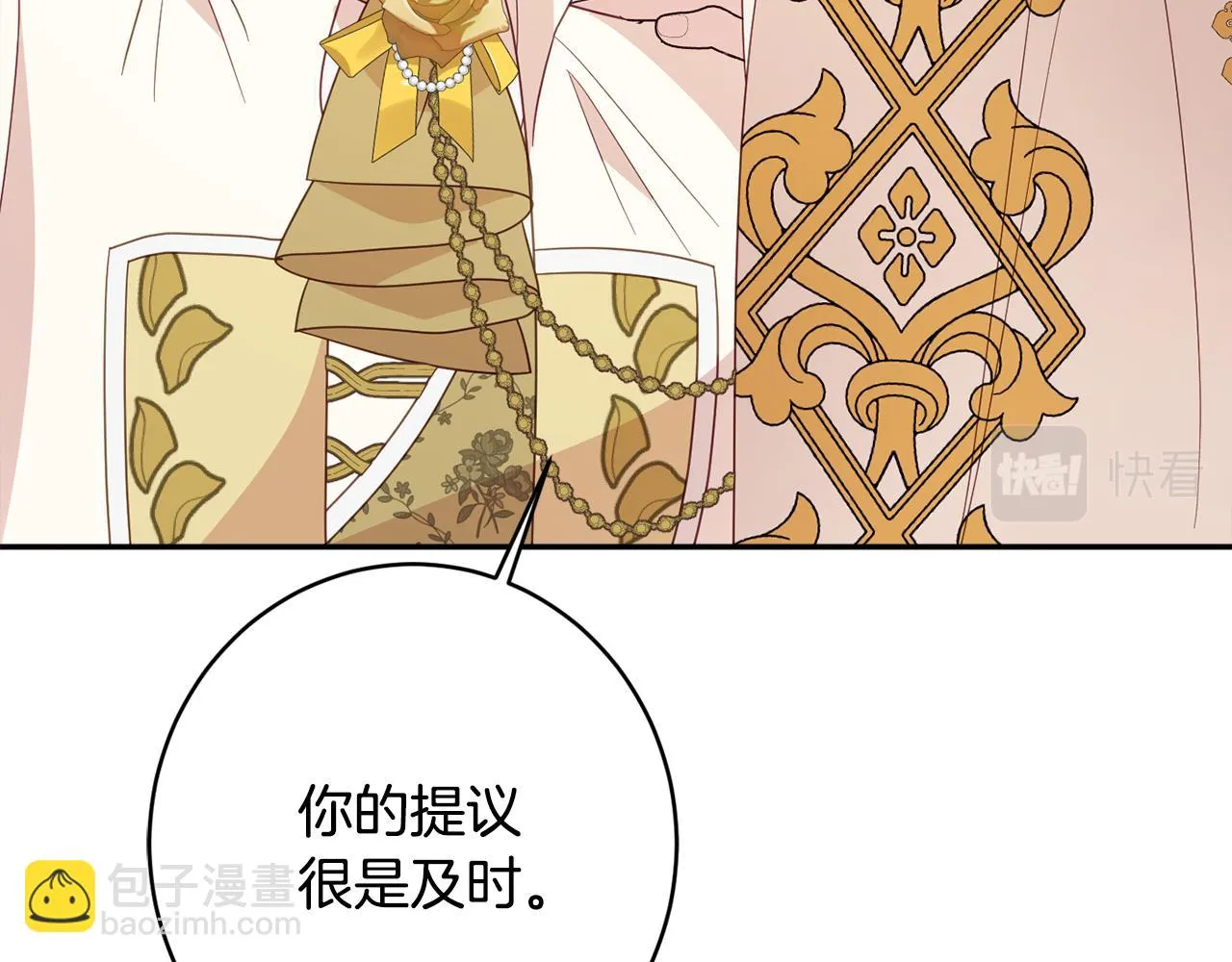 第57话 圆场 第182页