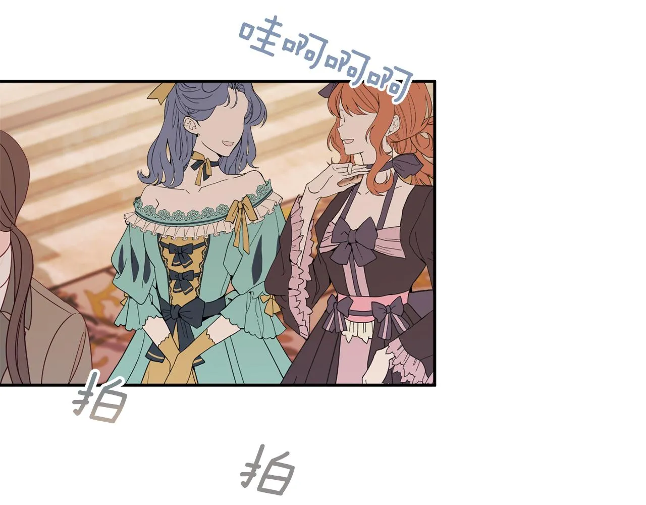 第57话 圆场 第188页