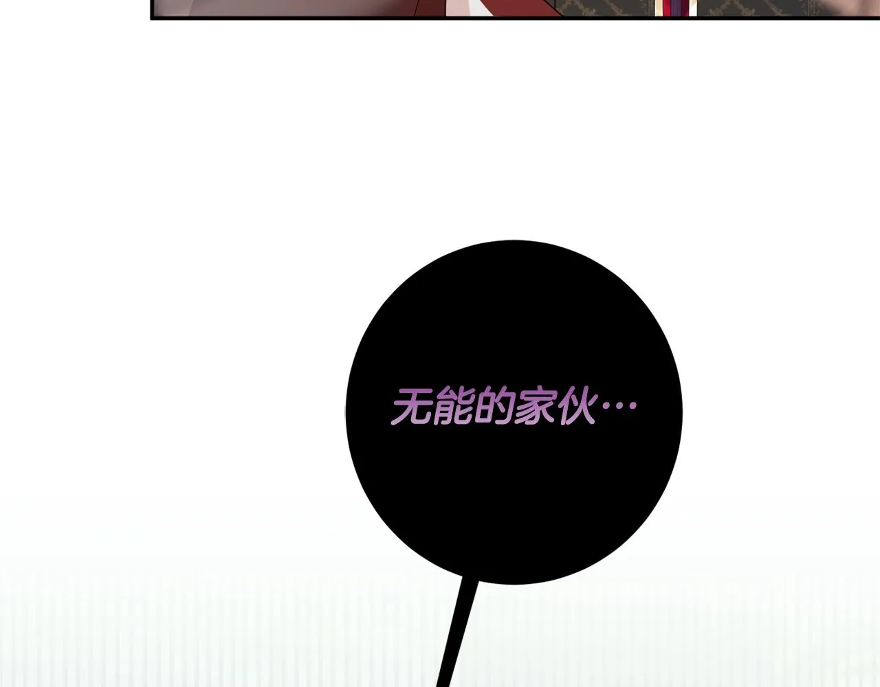 第57话 圆场 第191页
