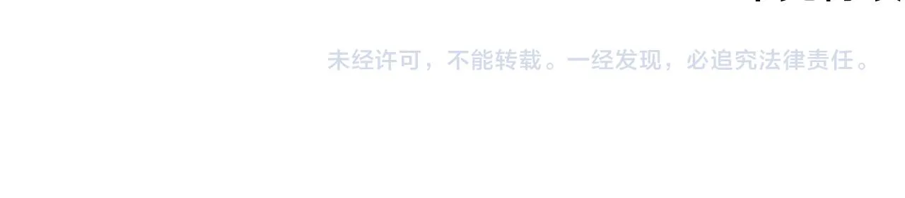 第57话 圆场 第196页