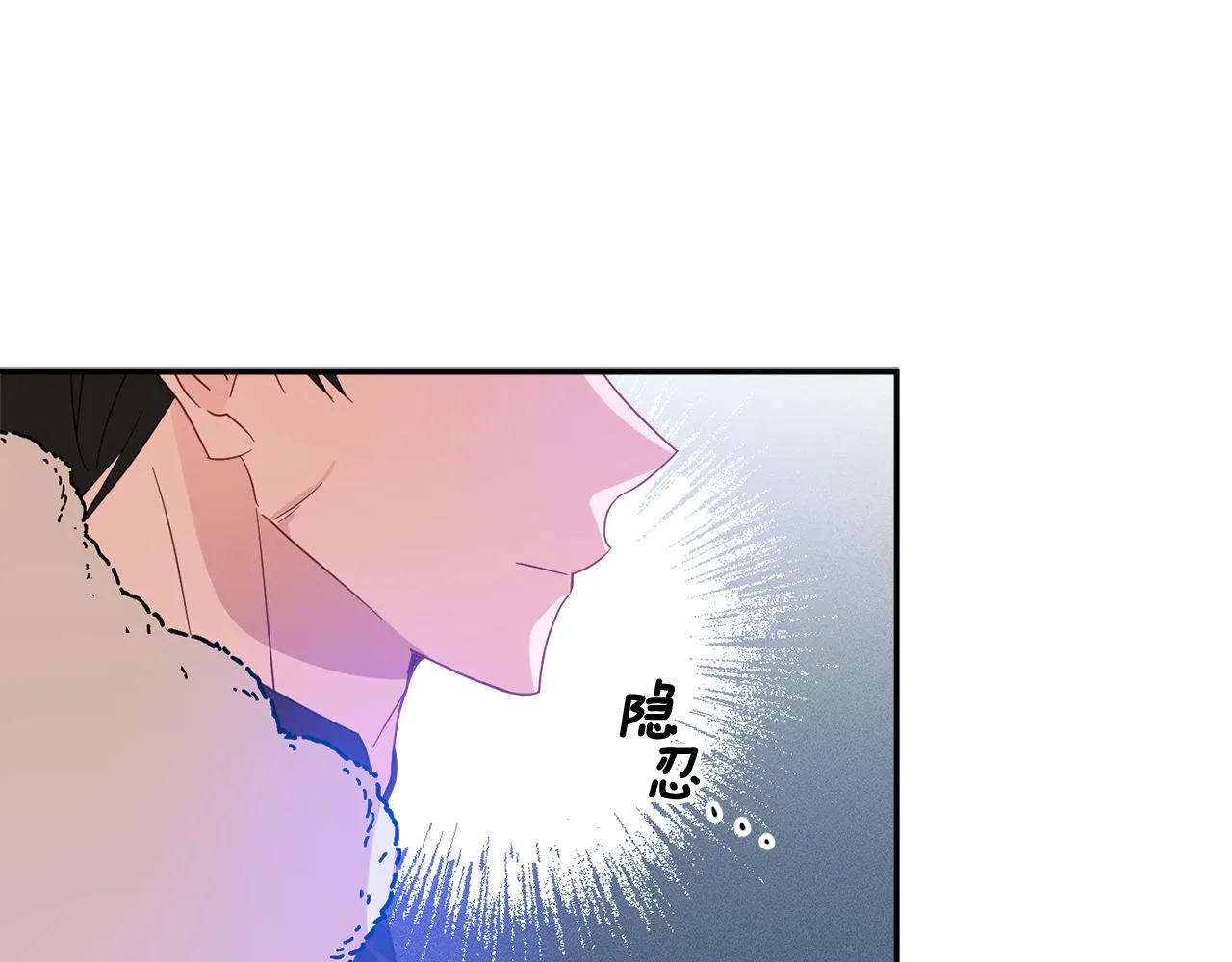 第58话 政治联姻 第10页