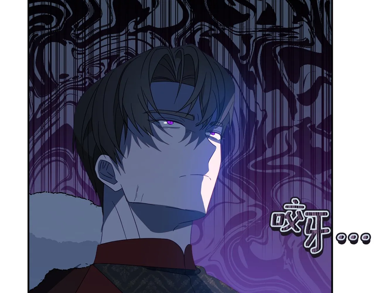第58话 政治联姻 第12页