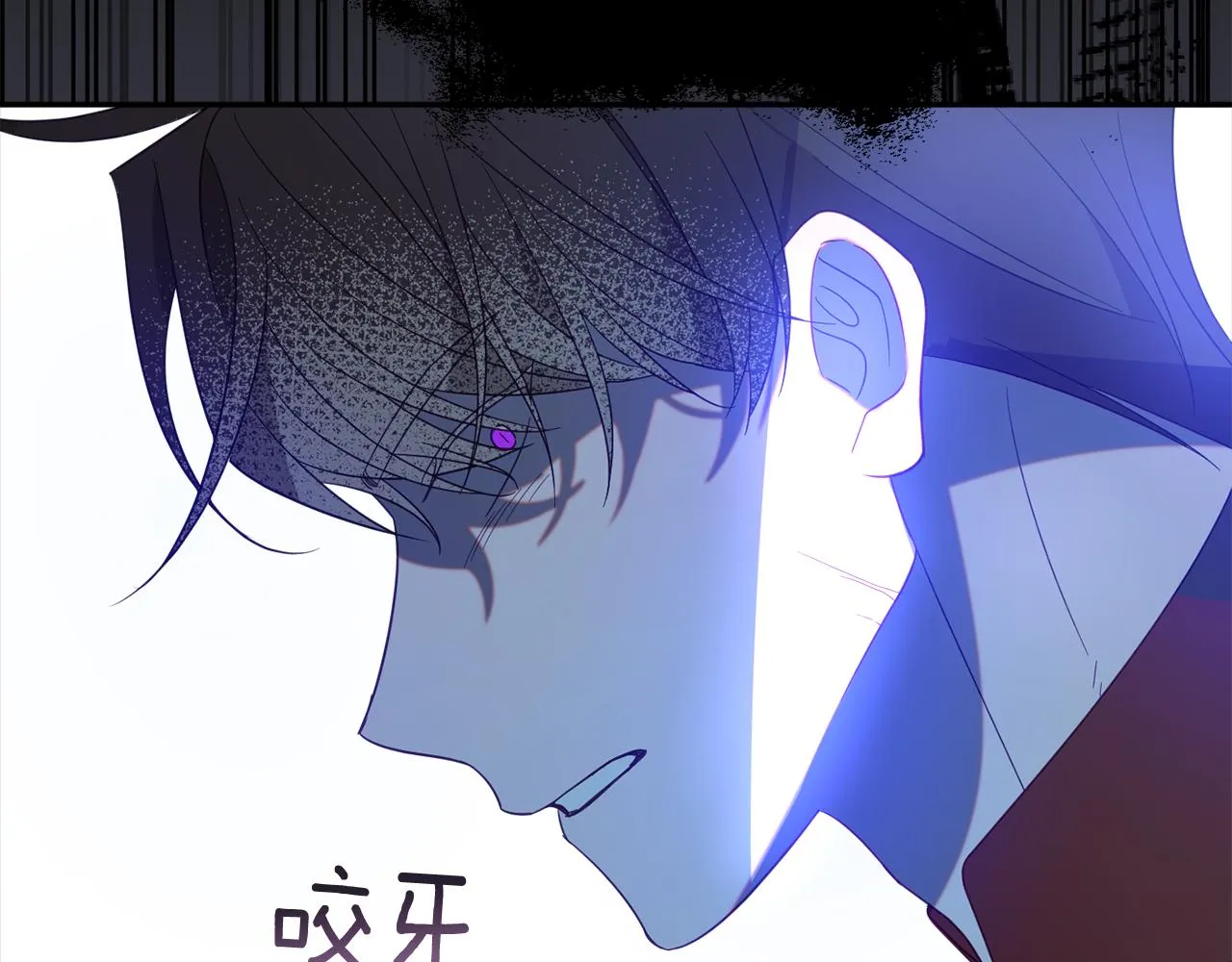 第58话 政治联姻 第28页