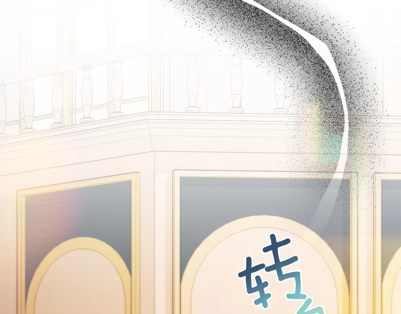 第58话 政治联姻 第31页
