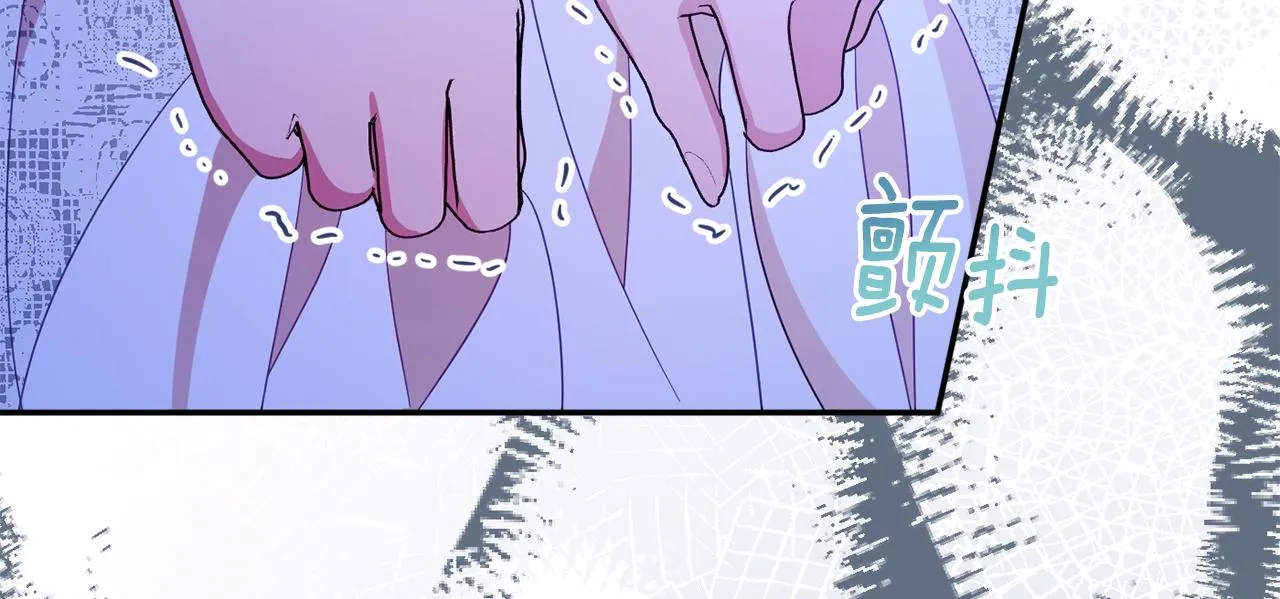 第58话 政治联姻 第101页