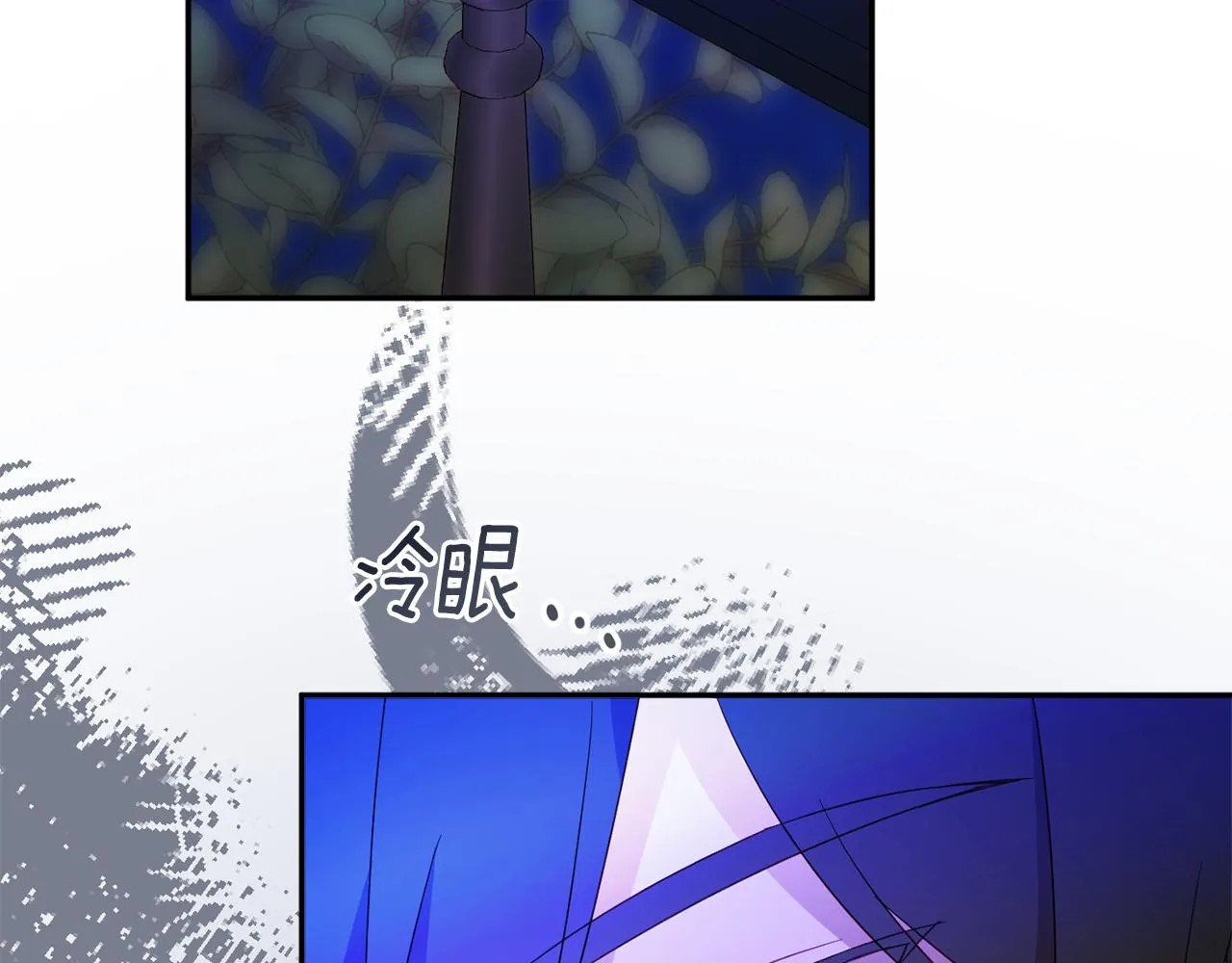 第58话 政治联姻 第167页