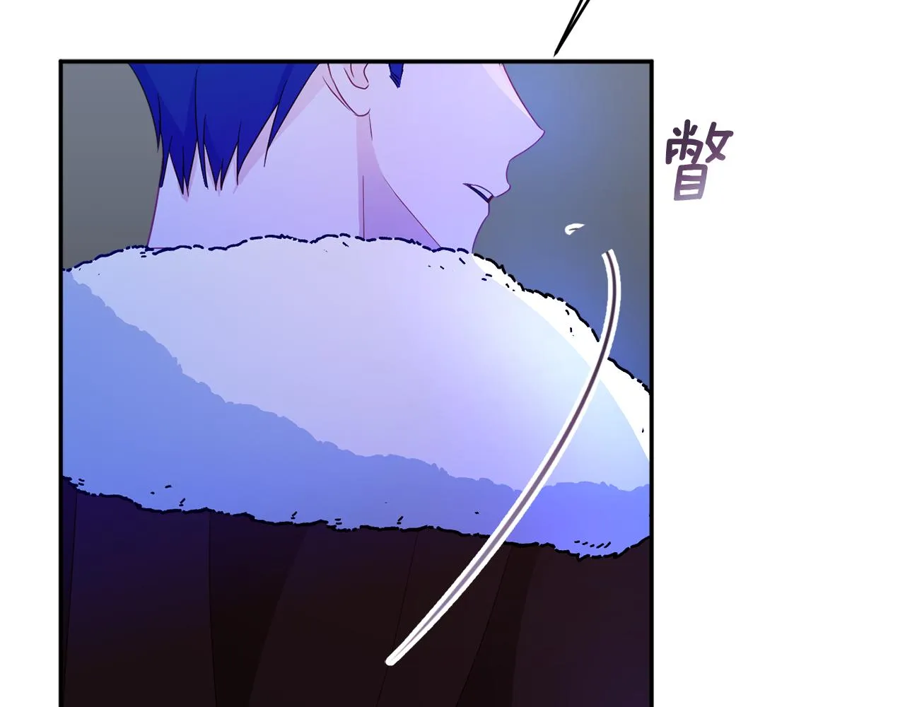 第58话 政治联姻 第177页