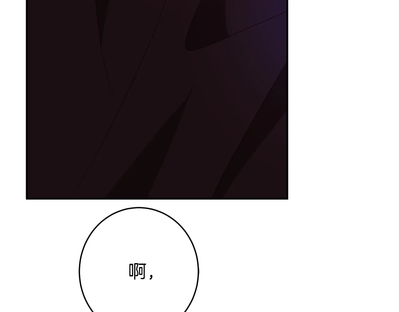 第58话 政治联姻 第178页