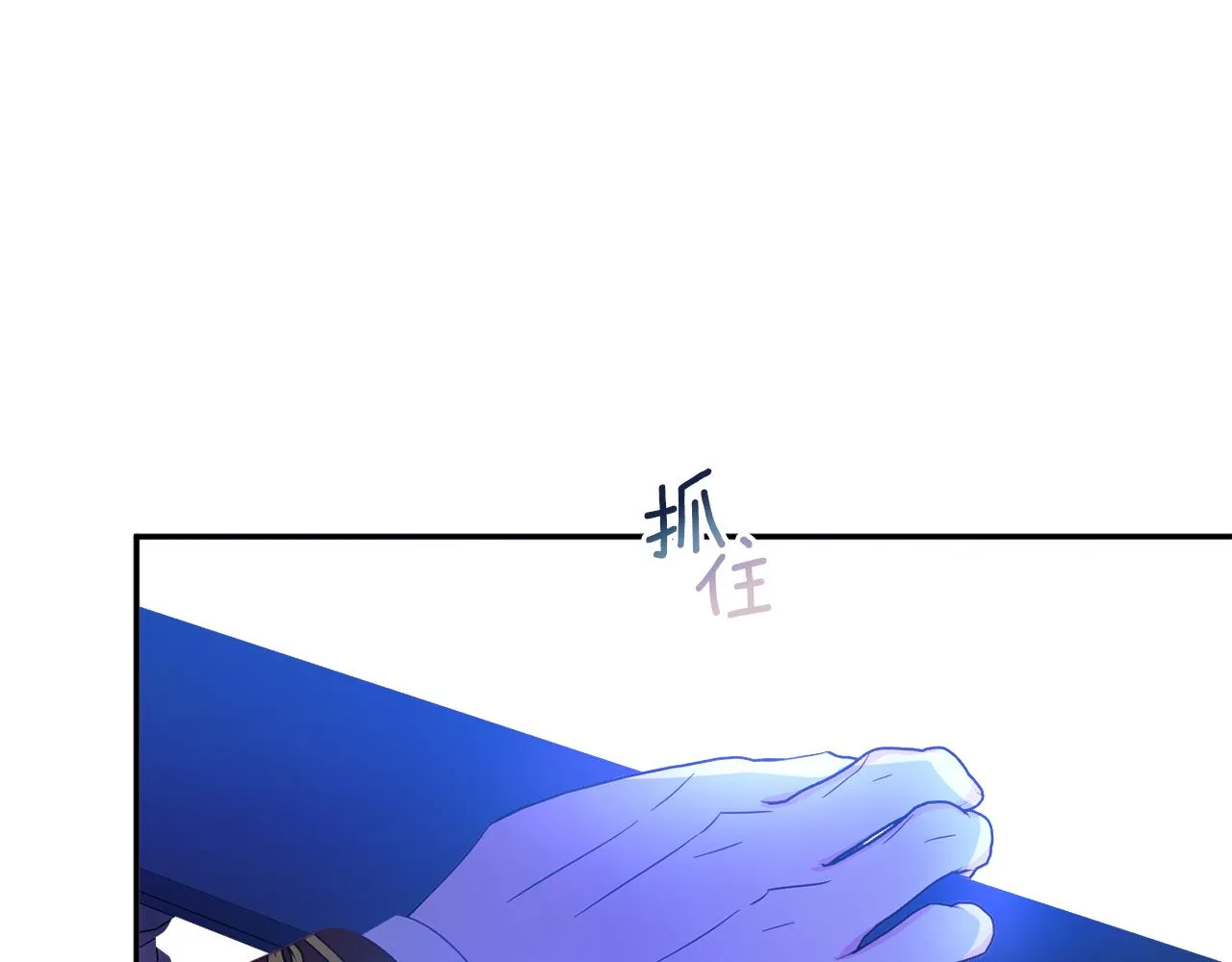 第59话 嫉妒 第37页