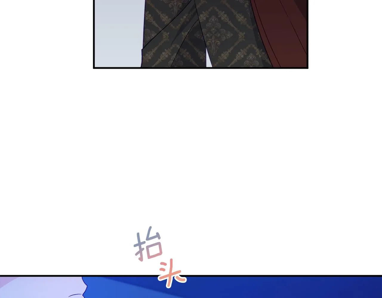 第59话 嫉妒 第50页