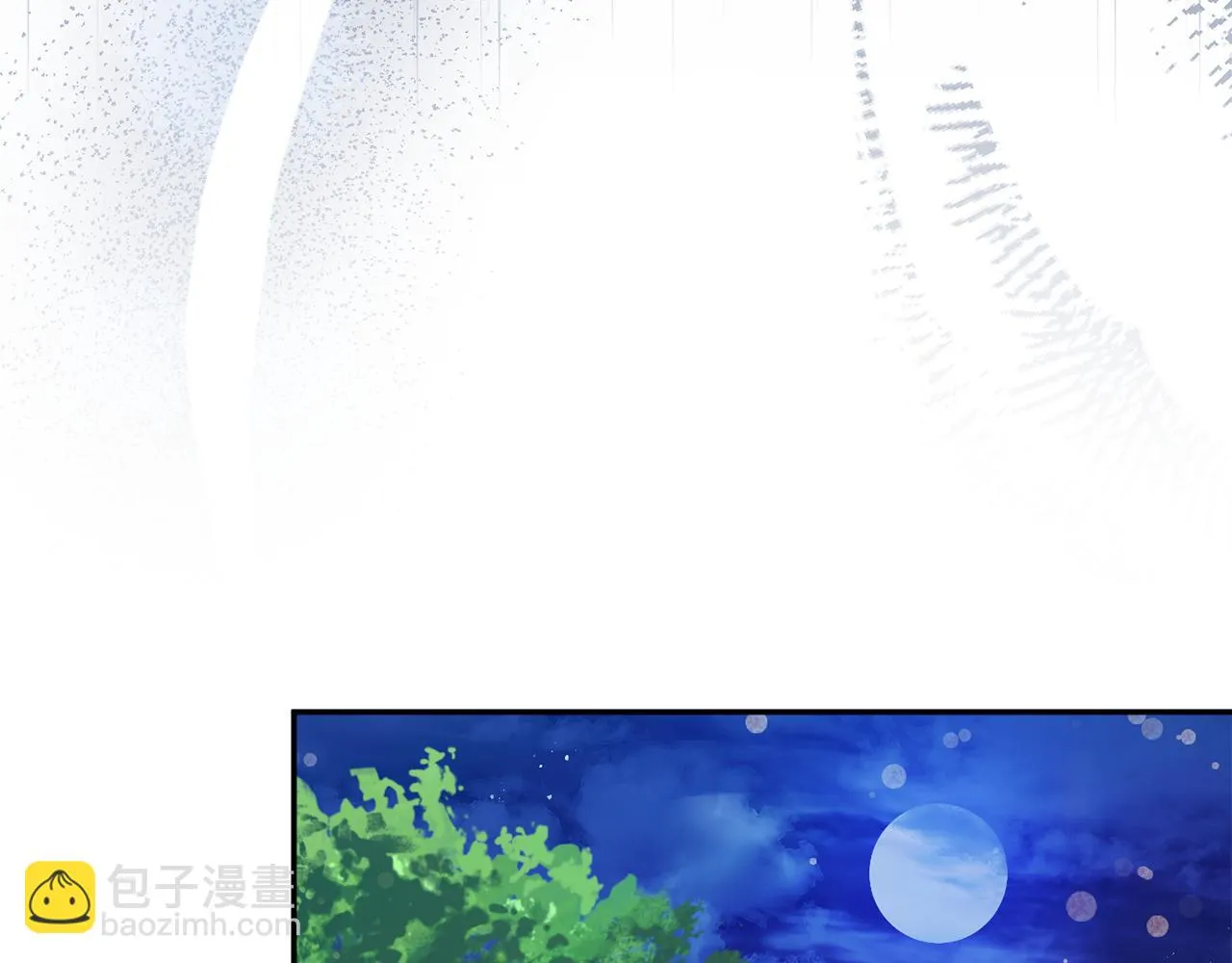 第59话 嫉妒 第58页