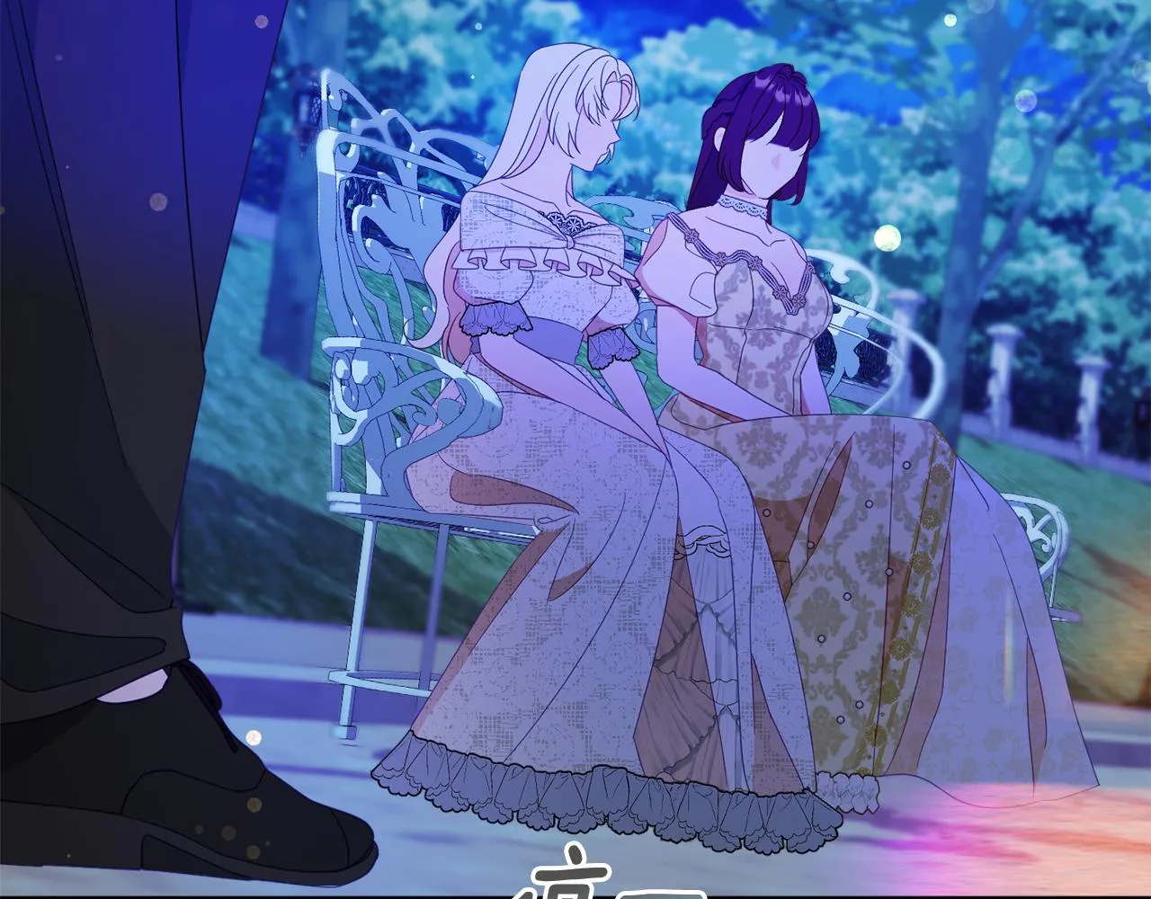 第59话 嫉妒 第61页
