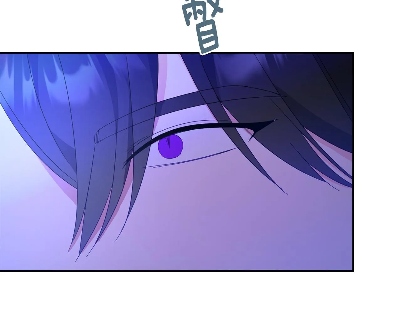 第59话 嫉妒 第69页