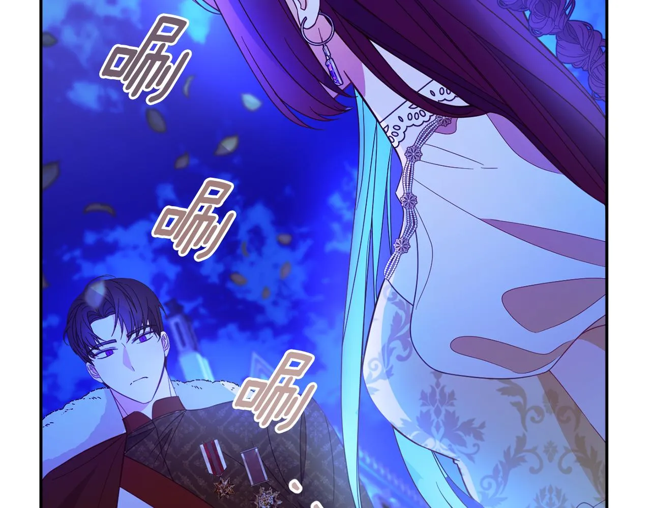 第59话 嫉妒 第79页
