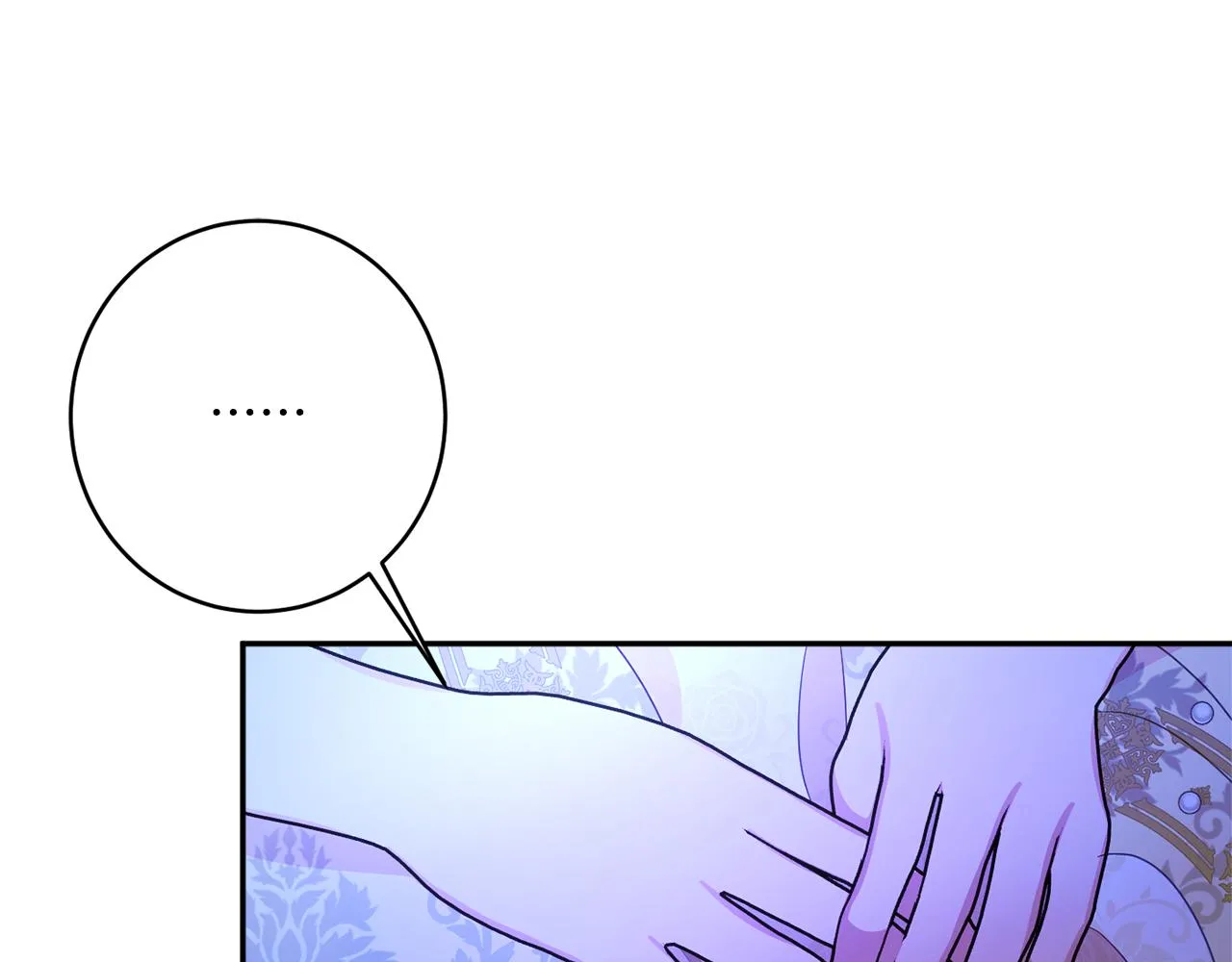 第59话 嫉妒 第86页