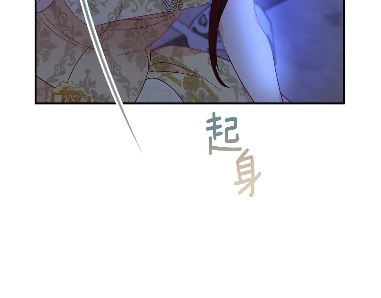 第59话 嫉妒 第91页