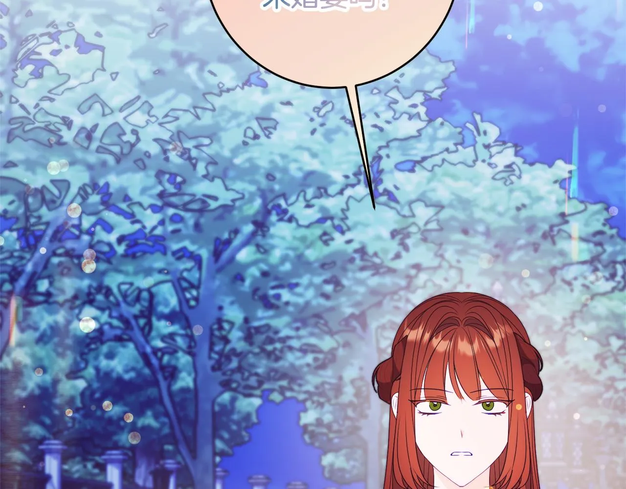 第59话 嫉妒 第94页