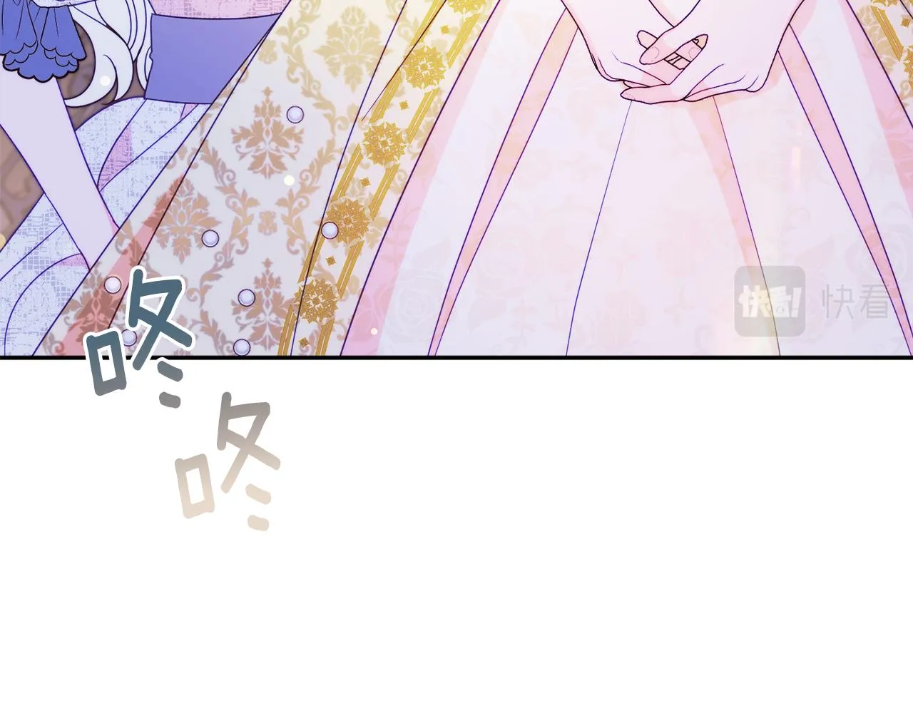 第59话 嫉妒 第96页