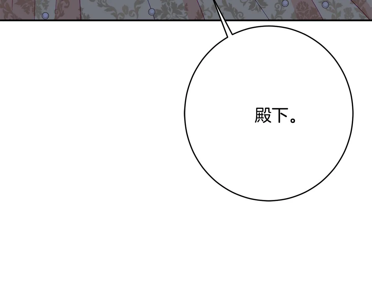 第59话 嫉妒 第103页