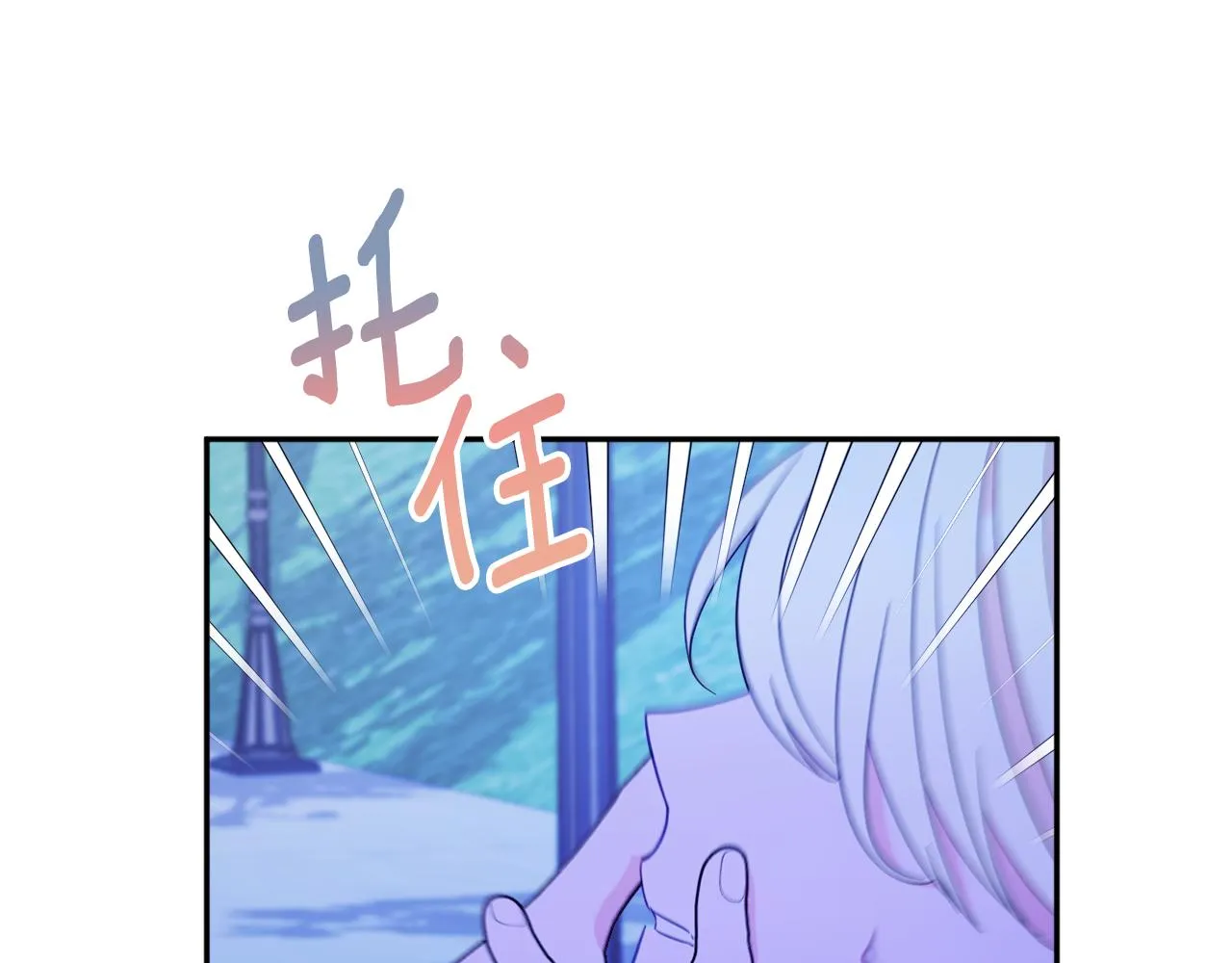 第59话 嫉妒 第104页