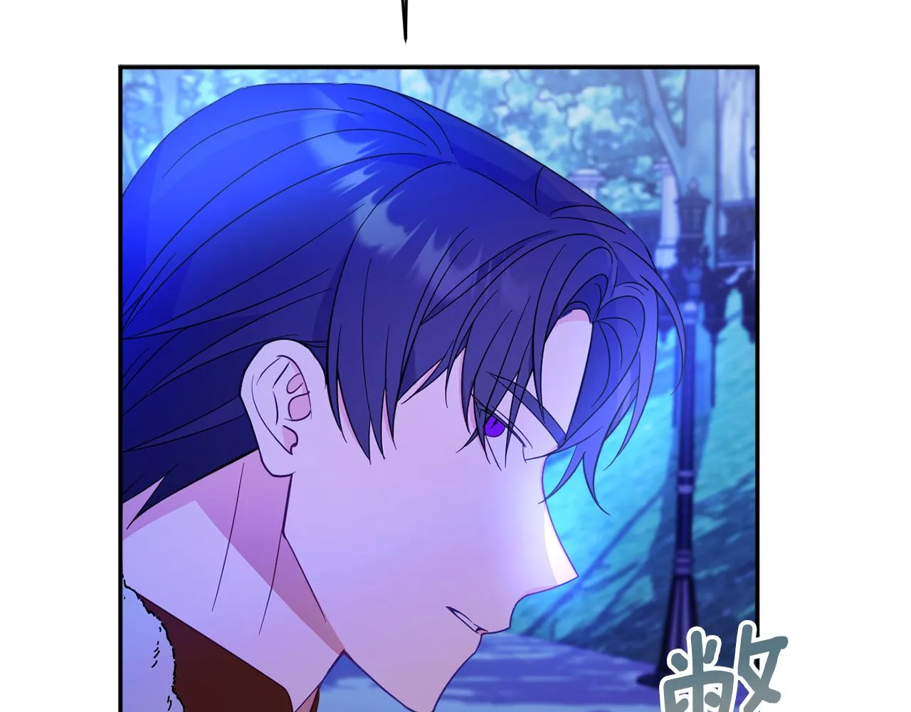 第59话 嫉妒 第111页