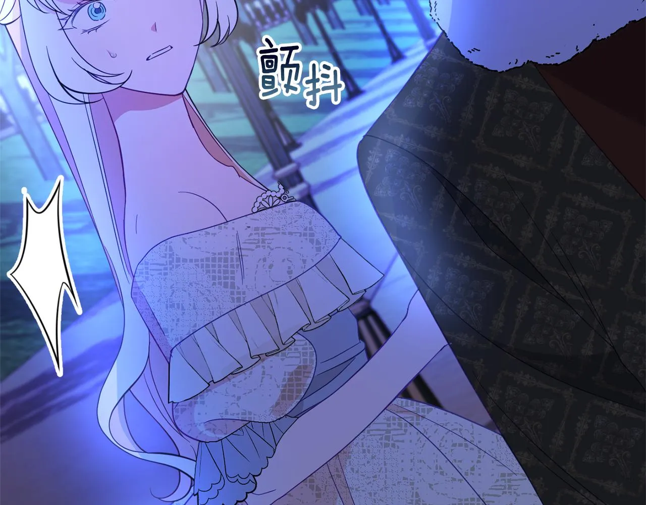 第59话 嫉妒 第117页