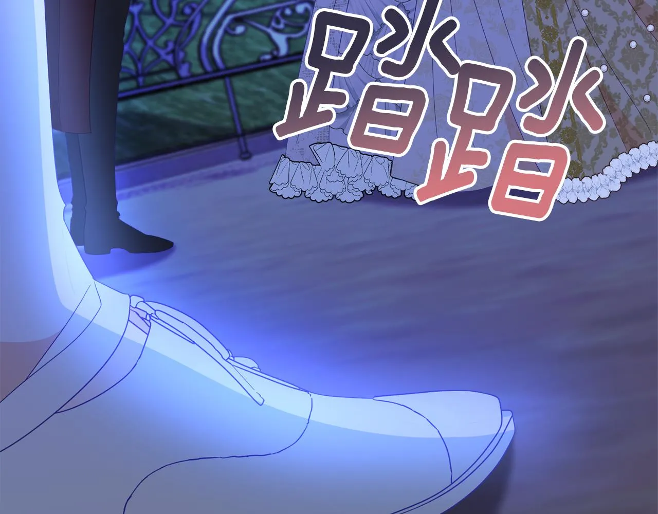 第59话 嫉妒 第152页