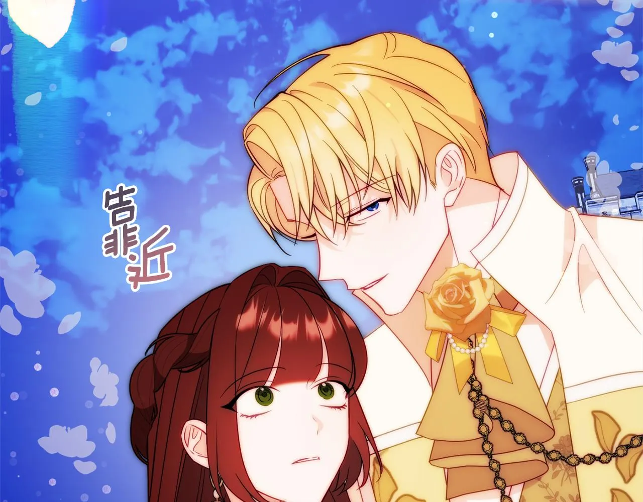 第59话 嫉妒 第160页