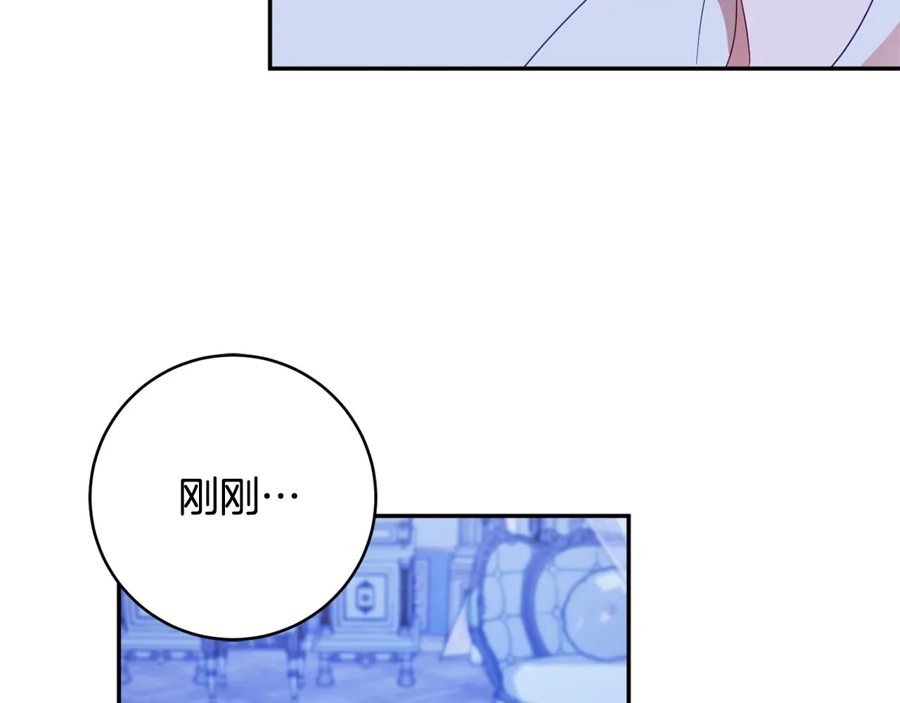 第59话 嫉妒 第180页