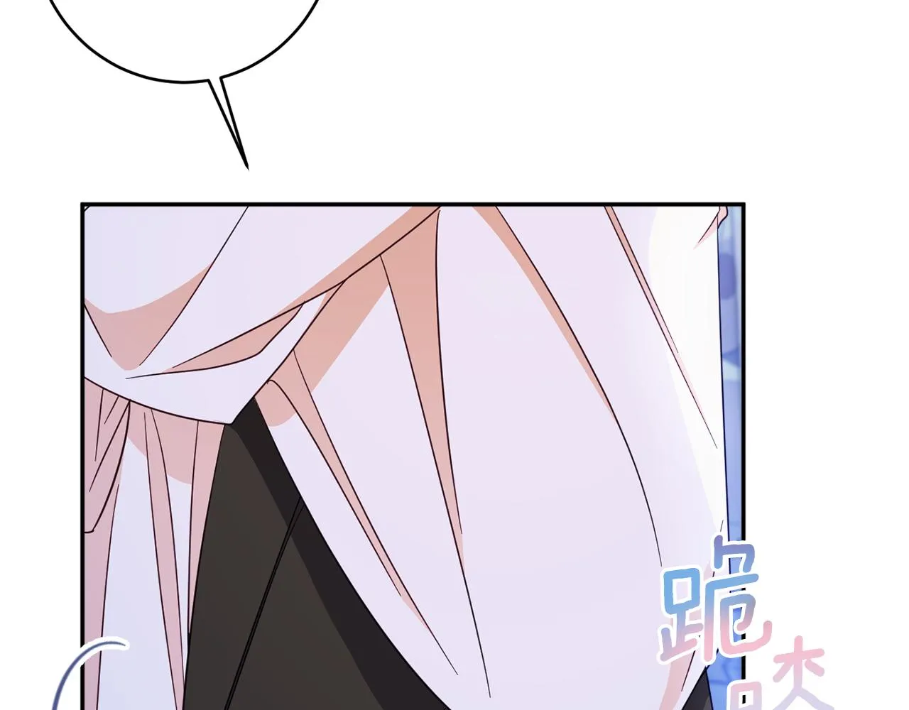 第60话 喜欢你 第35页