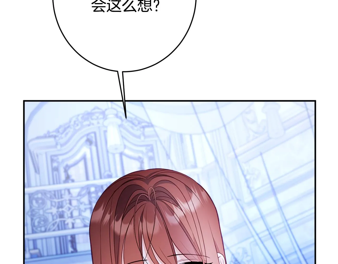 第60话 喜欢你 第45页