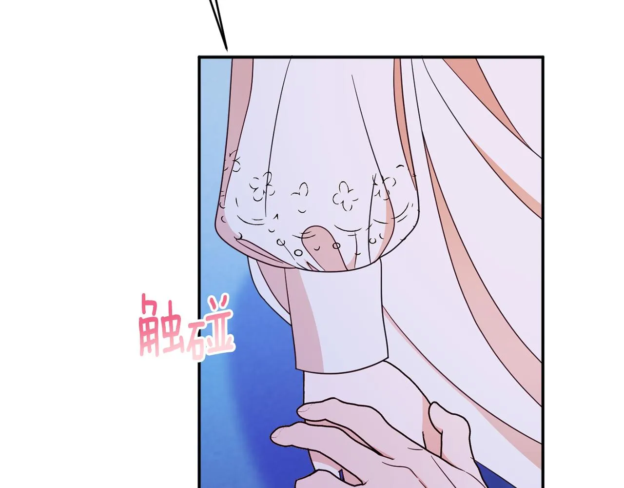 第60话 喜欢你 第49页