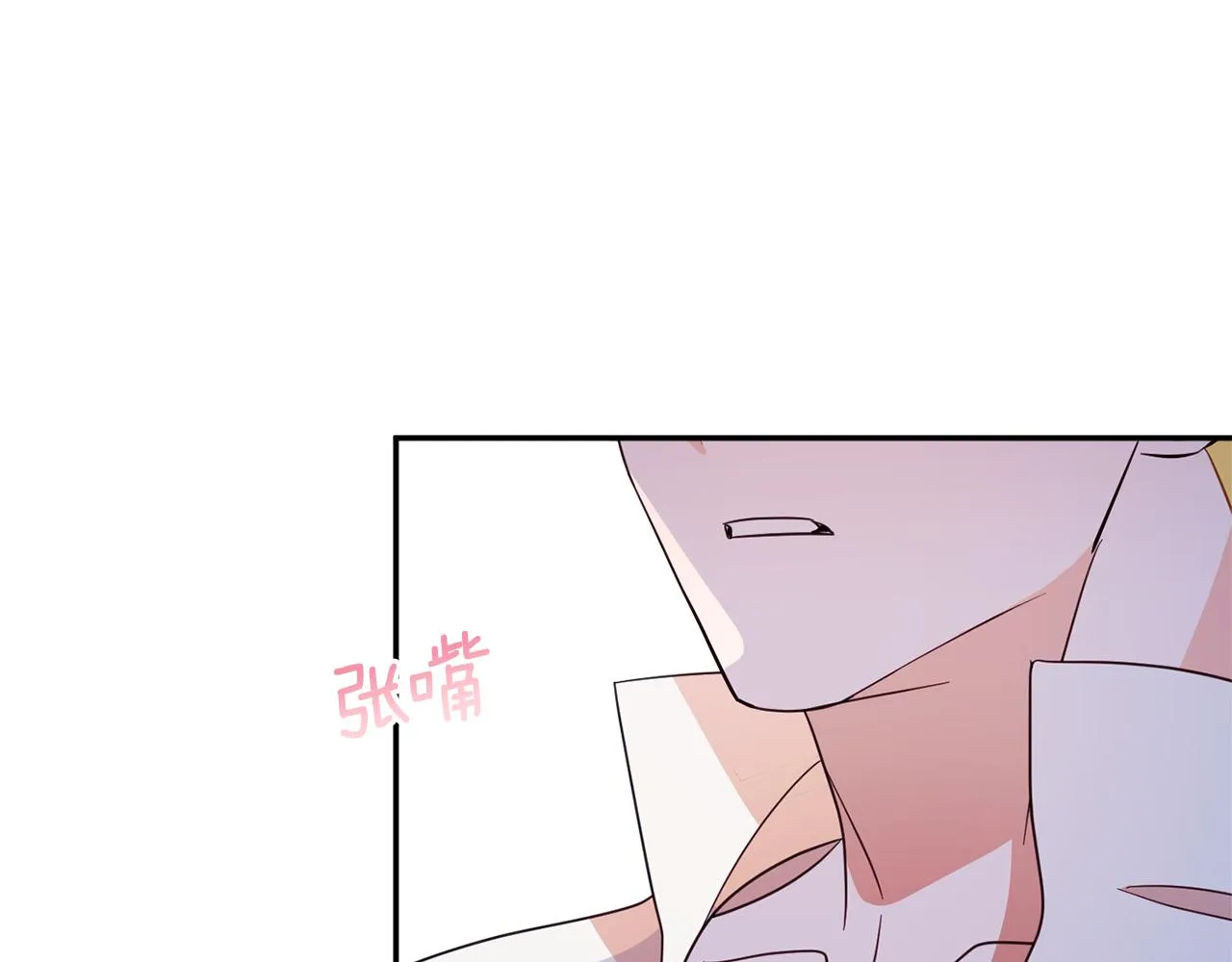 第60话 喜欢你 第57页